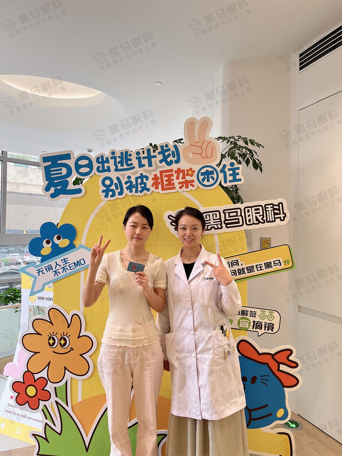 个性化半飞秒 - 臻选版