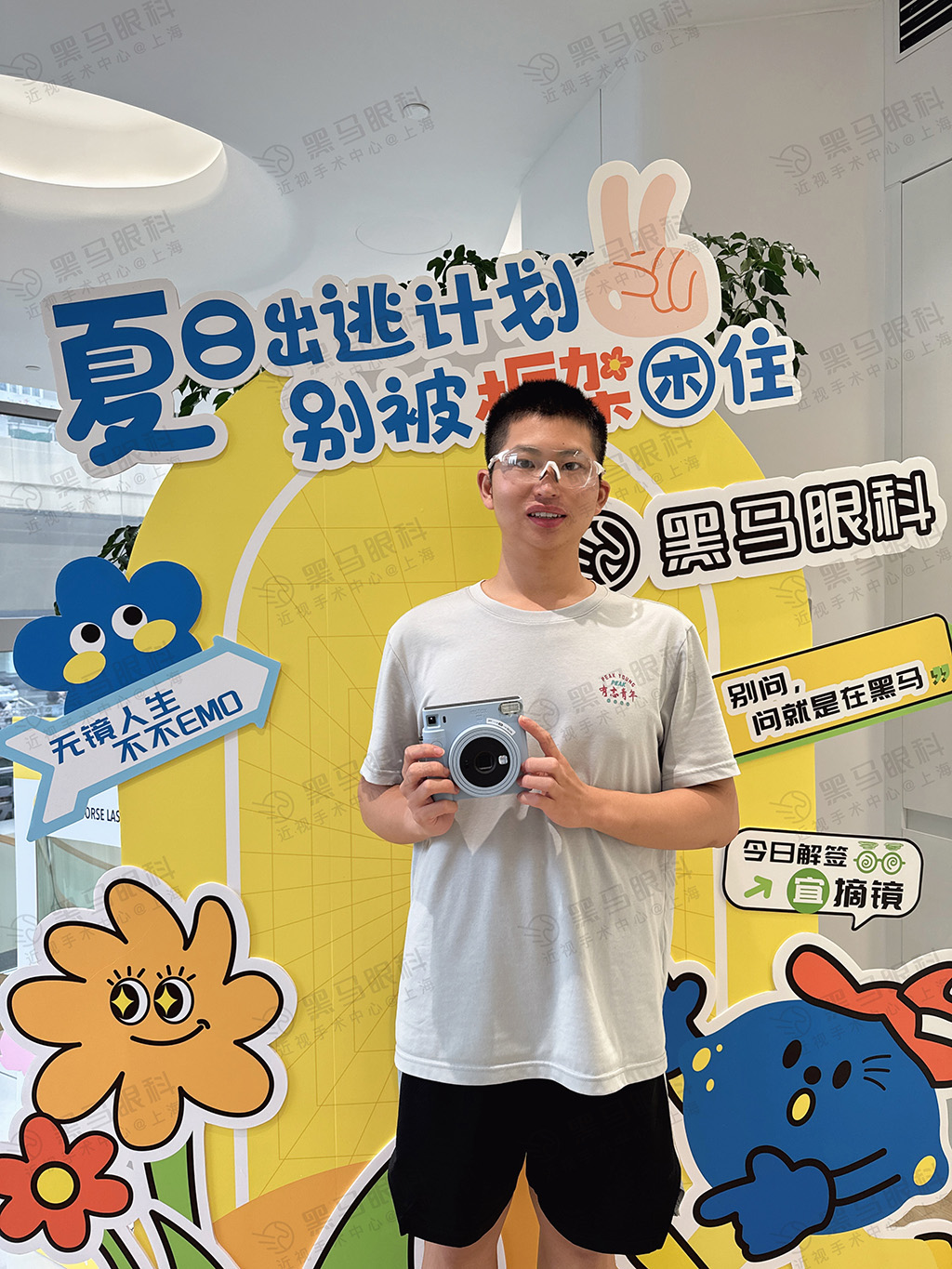 个性化半飞秒 - 臻选版