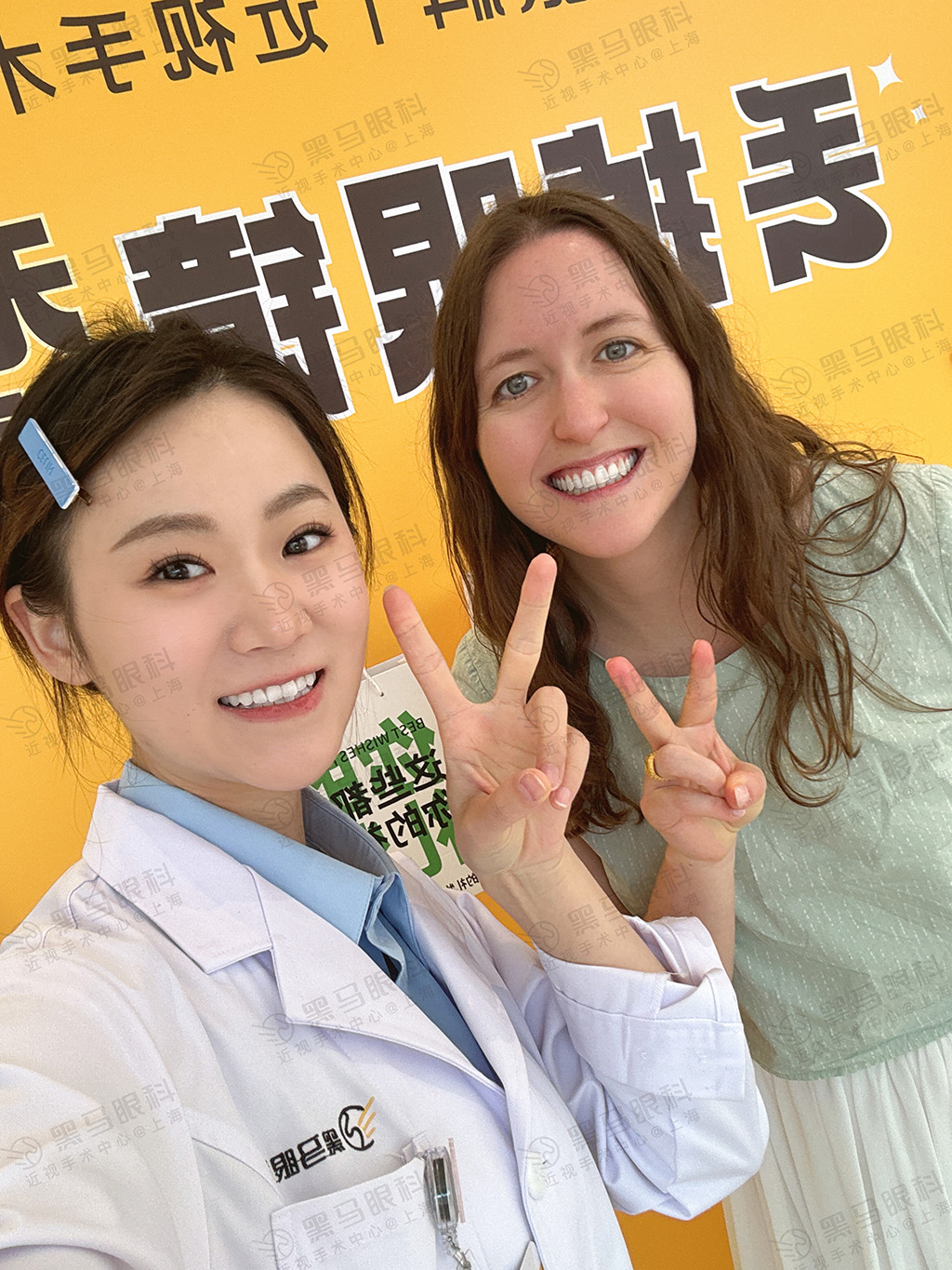 个性化半飞秒 - 臻选版