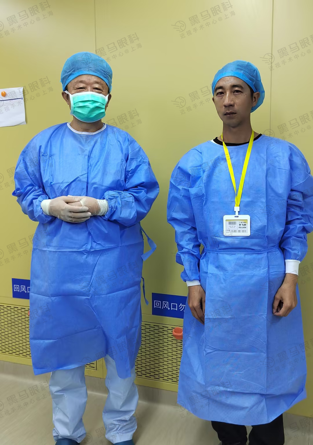 个性化半飞秒 - 臻选版