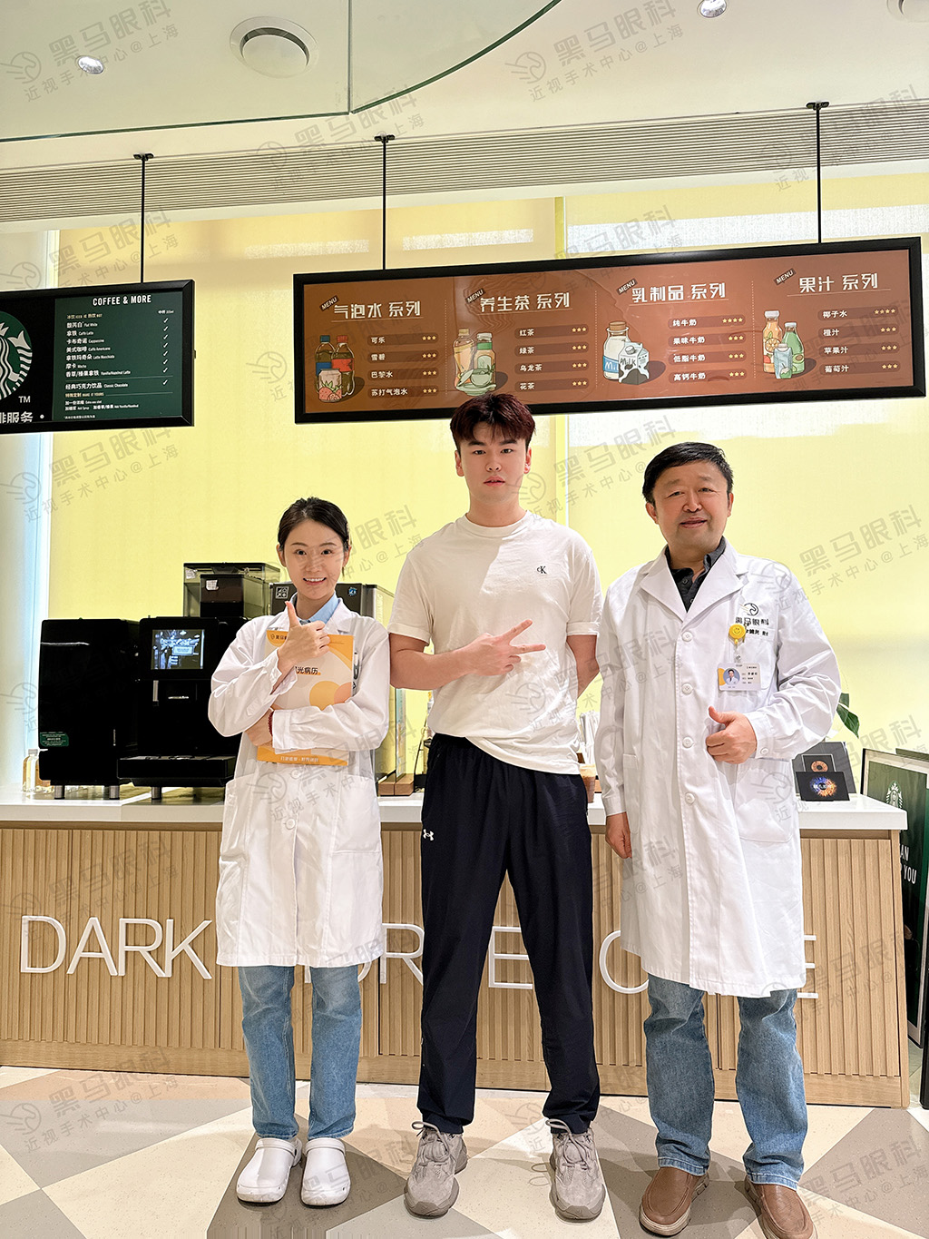 个性化半飞秒 - 青春版