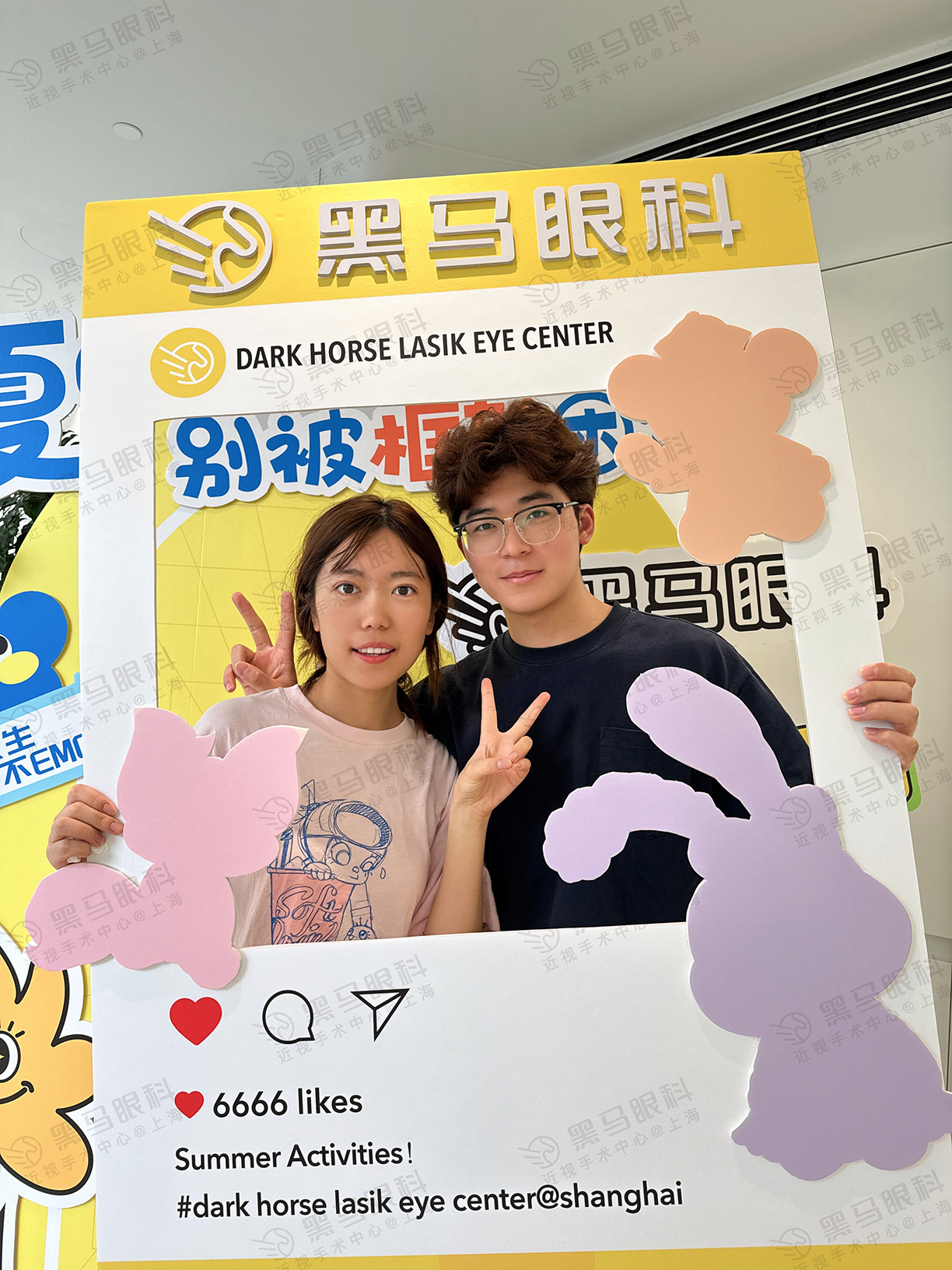 个性化半飞秒 - 青春版